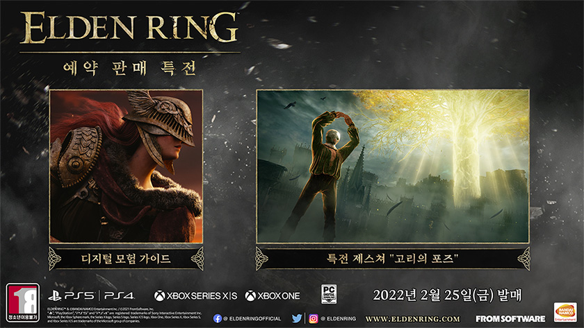 PRE-ORDER BONUS