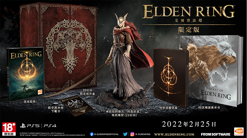 COLLECTOR'S EDITION