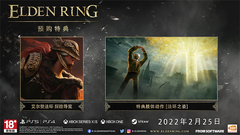 PRE-ORDER BONUS