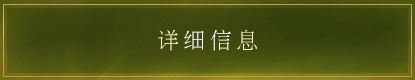 정보