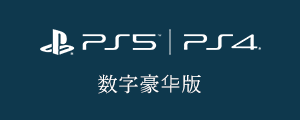 ps DX