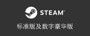 steam
