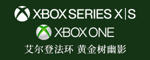 xbox Shadow of the Erdtree