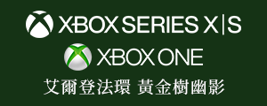 xbox Shadow of the Erdtree